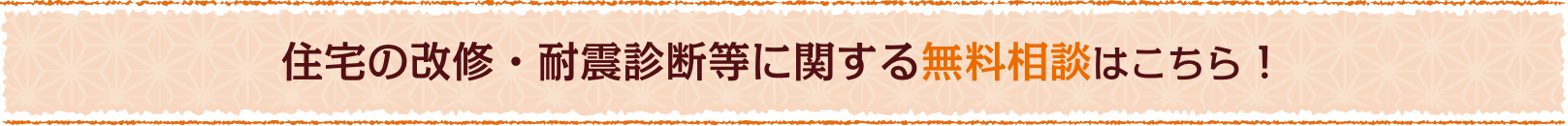 専門家による無料相談会を毎月第2日曜に開催！